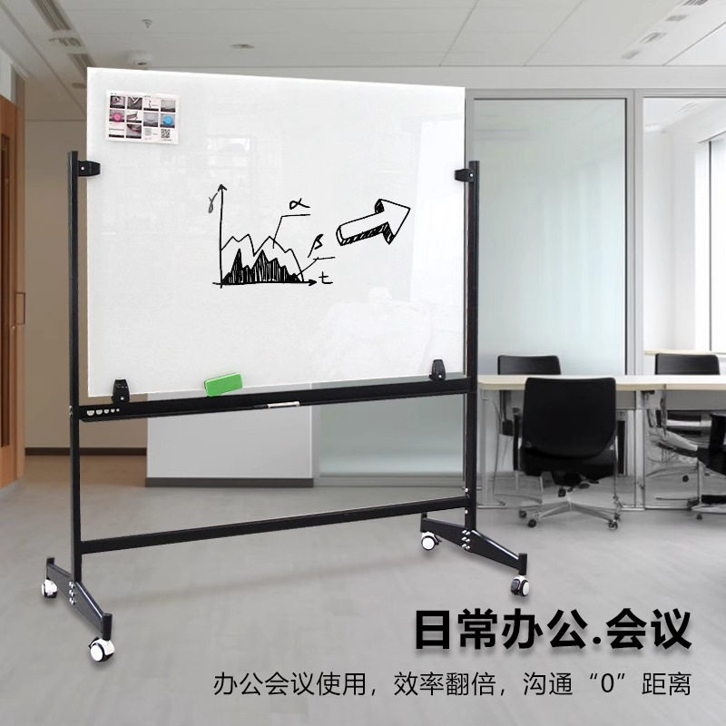 Tempered glass whiteboard magnetic movable bracket白板磁吸