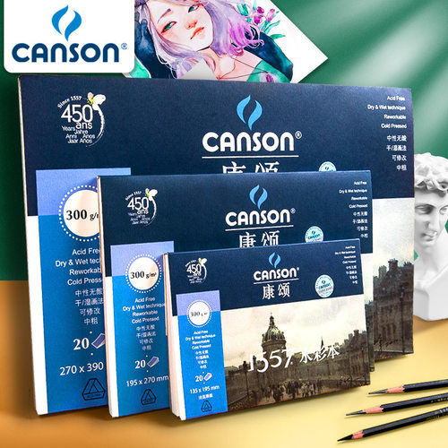 Watercolor book 32k professional art blank color lead book