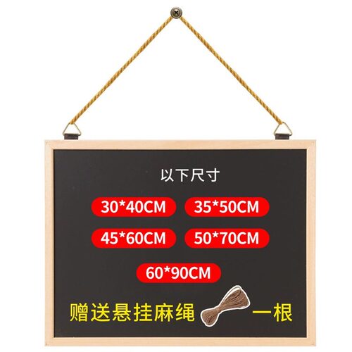 Wooden frame blackboard magnetic billboard for home use