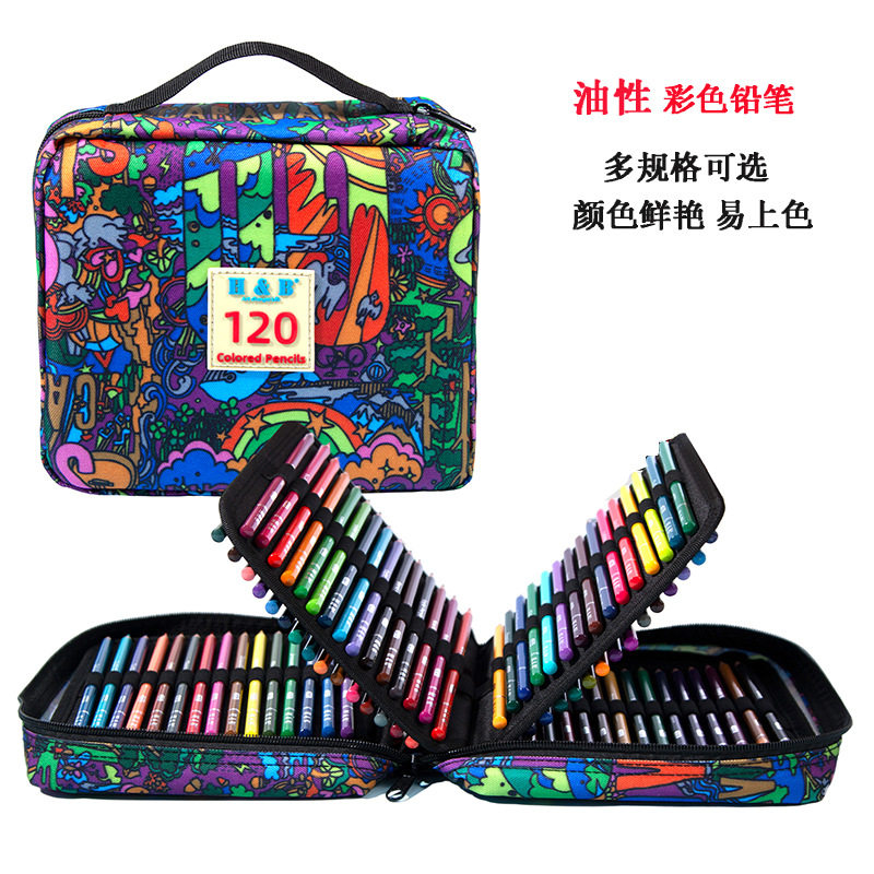 120 Color Oil colored Pencil Set for Student Graffiti铅笔