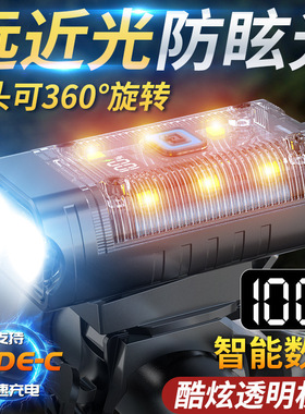 New Strong Dual Head Bicycle Light USB Charging双头自行车灯