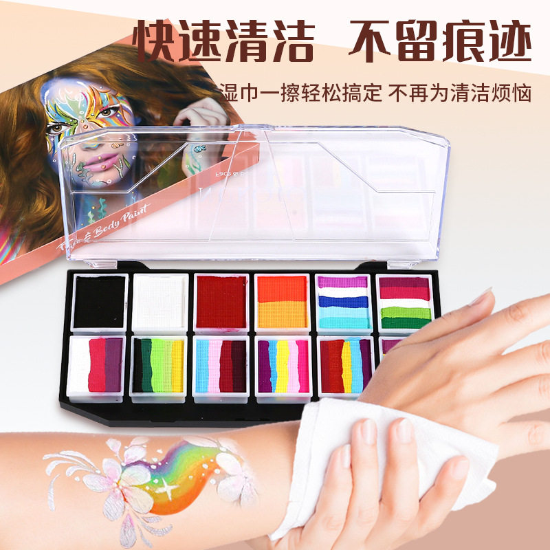 New color palette watercolor body paint pigments人体彩绘颜料