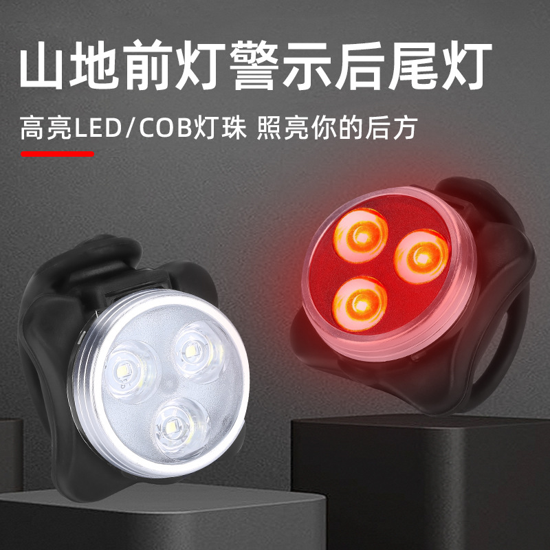 COB bicycle headlight USB charging headlight自行车充电前灯