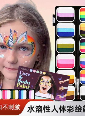 12 tone color palette for human body painting pigments彩绘