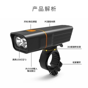 flashlight 備 bicycle New headlight equipmen騎行裝 TK3 riding