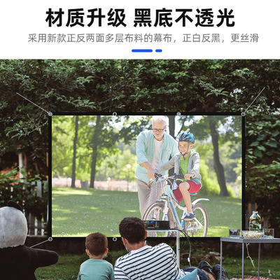 Outdoor high-definition projector, movie, outdoor screen幕布
