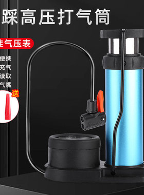 Foot stomping high-pressure air pump mini portable高压打气筒
