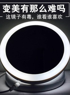 Led Two-sided 10x Magnifying Makeup Mirror 双面LED折叠化妆镜