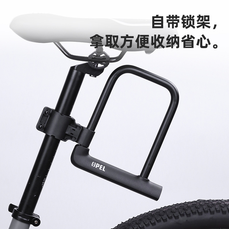 U-shaped anti pry mountain bike lock riding equipmen山地车锁