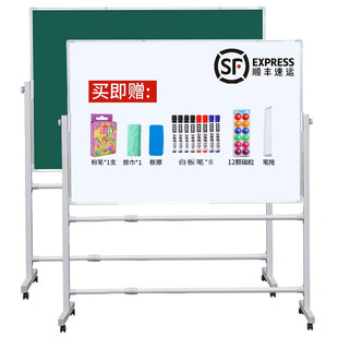 Whiteboard bracket teaching magnetic blackboard白板支架式