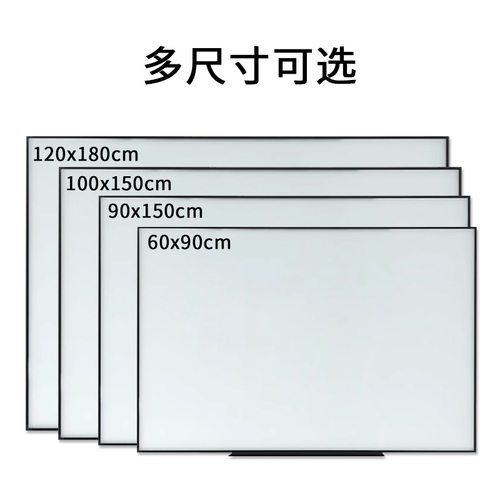 Tempered glass whiteboard training graffiti writing board