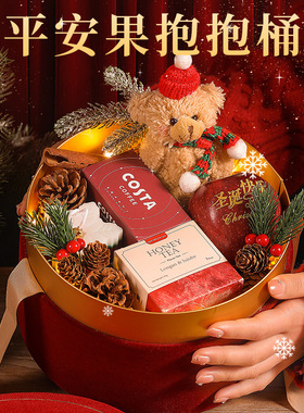 Christmas Gift Creative Christmas Gift Set Gift Box圣诞圆桶