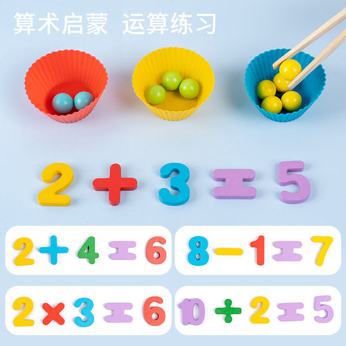 Children's wooden digital cognitive puzzle木制数字认知智力