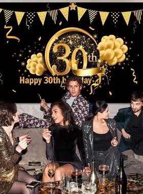 Birday Background Decor 30 40 50 Birday Party Decor