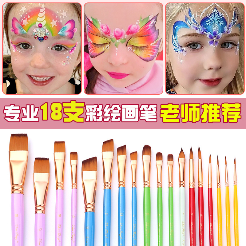 Nylon hair brush set of 18 colored watercolor pens尼龙毛画笔