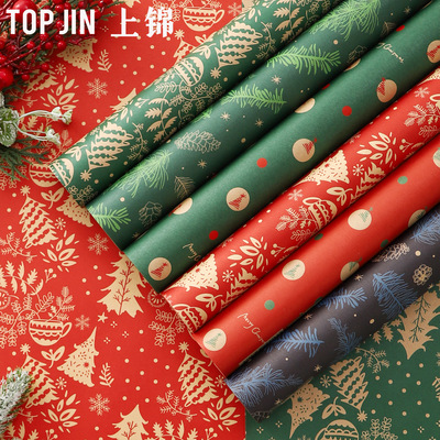 Christmas gift box packaging paper kraft paper圣诞礼盒包装纸