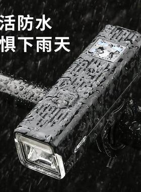 New bicycle headlight charging waterproof headlight单车前灯