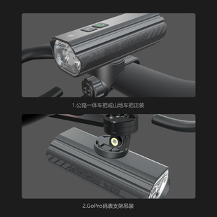 Bicycle light charging BR2000 lumens headlight自行车灯充电
