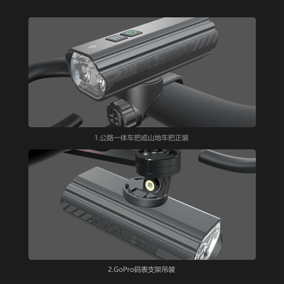 Bicycle light charging BR2000 lumens headlight自行车灯充电