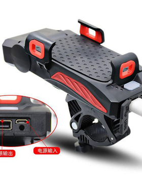 New 4-in-1 bicycle horn light outdoor phone holderdanc喇叭灯