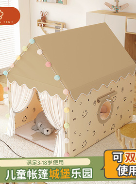 Small Tent Children's Indoor Home Castle Game House小帐篷