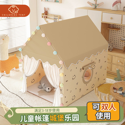 Small Tent Children's Indoor Home Castle Game House小帐篷