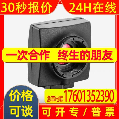 德国IDS  工业相机    USB2接口     UI-1540LE-M-GL  CMOS传感器