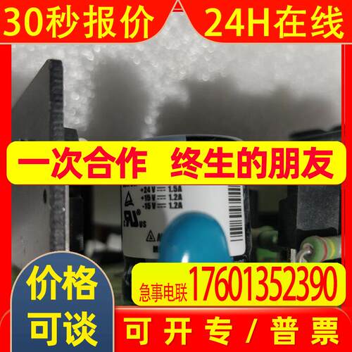 春田谷LAMBDA CWQ90-5FF4 开关电源 原装件 议价出售