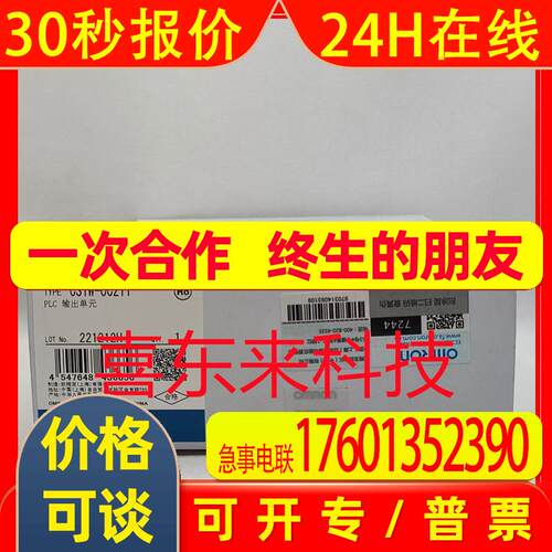 C200H-CPU02/C200H-CPU03/GT1-CT01  plc模块 欢迎询价