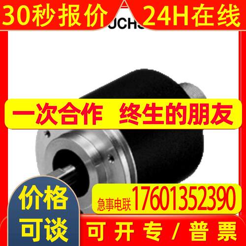 P*F  ENI58IL-S10CA7-1250UD1-ABD 编码器  原装