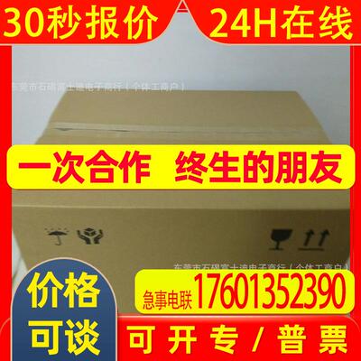 伦茨变频器 EVF9329-EH EVS9328-ET  全新 包装