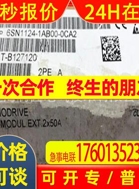 6SN1124-1AB00-0CA2伺服电源模块6SN1124-1AB00-0CA2/1/0