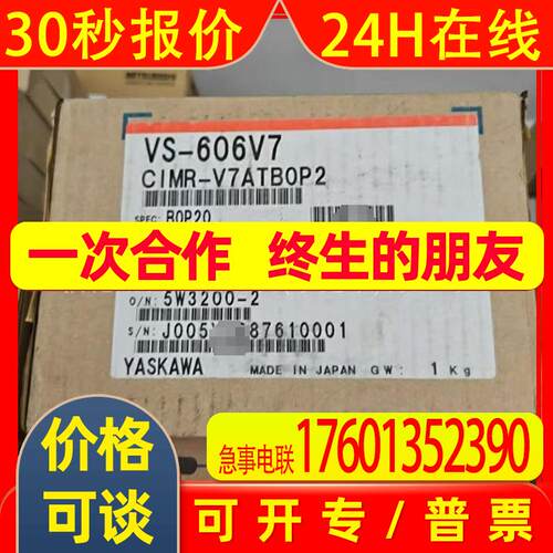 CIMR-V7AT22P2 安川 变频器 全新  议价
