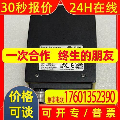 康耐视相机 IS7500C-360-50原装议价