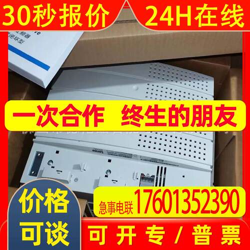 E82EV153-4B241 E82EV153K4B241 伦茨/Lenze 变频器全新包装议价