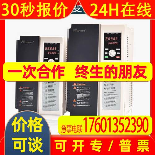 easydrive易驱变频器CV3100系列4KW5.5KW7.5KW11KW15KW22KW30KW