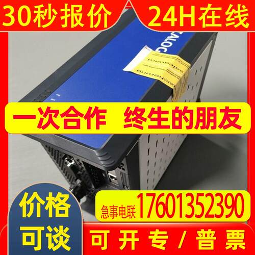 得利捷MX-E40-2-N-1工业固定读码器300N485-013继电器议价