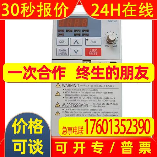 安川变频器VS-606V7系列V7AM全新质保一年议价出售