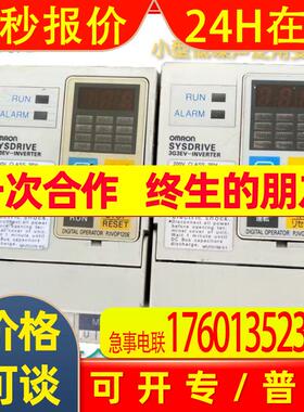 变频器3G3EV-A4015-EV2 3G3EV-AB007-CE全新 质保一年议价