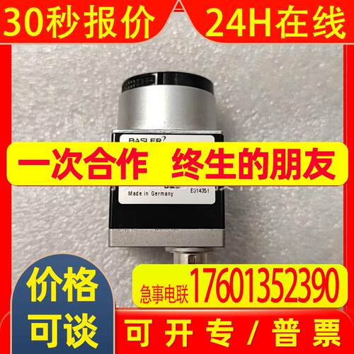 全新 巴斯勒相机 aca2440-35um aca2440-70uc 实拍 议价销售