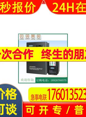 易能变频器EN600-4T0030G/0037P 印染染整专用变频器30kw G型机