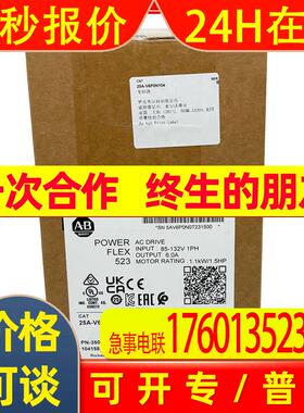 25A-V6P0N104变频器罗克韦尔Allen-Bradley全新25AV6P0N104