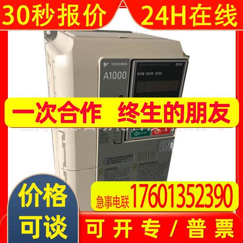 全新原装 安川重载通用型变频器CIMR-AB4A0002FBA