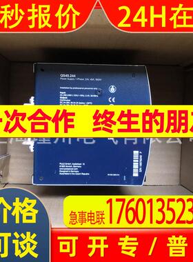 全新原装德国普尔世 PULS 电源 SLZ02  只卖