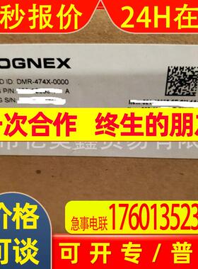 供应全新康耐视读码器DM474X-1000/DM474-MAX欢迎询价