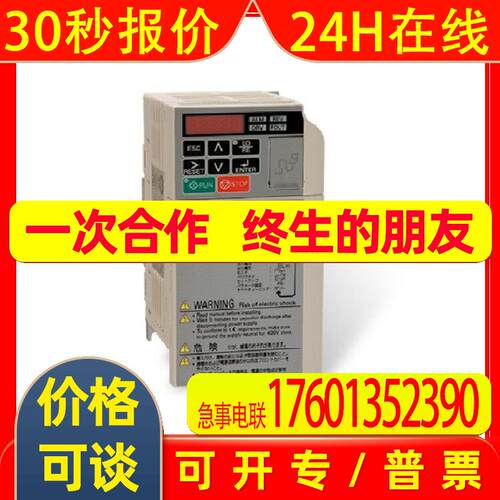 CIRM-VB2A0018BAA安川YASKAWA变频器V1000系列3.7KW全新原装