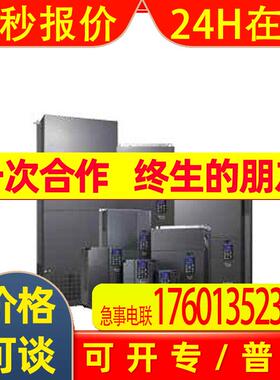 VFD-C2000+系列台达变频器VFD370C43S-00