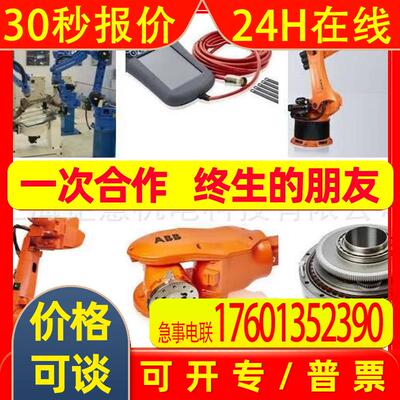 DSQC661 3HAC026253-001;RD350焊接电源线路板配件Pr(SD)-K006A