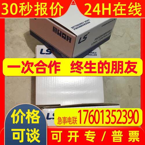 *G6I-D22B G6I-D24B.EXP G6Q-TR4B/RY1A K3P-07AS/BS 电池 LS产电