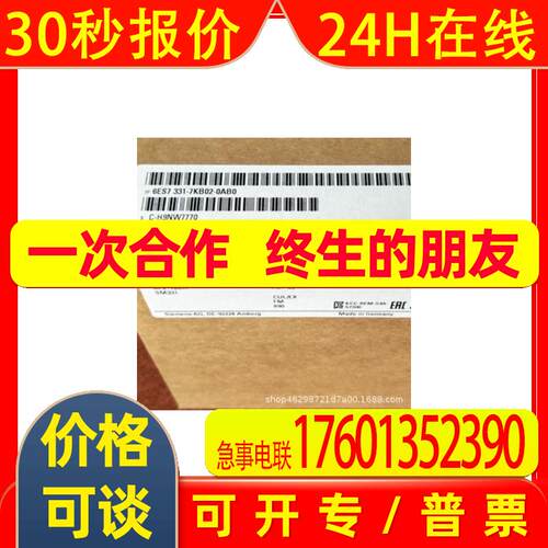 6ES7331-7KB02-0AB0 SM331模拟量模块S7-300 6ES7 331-7KB02-0AB0